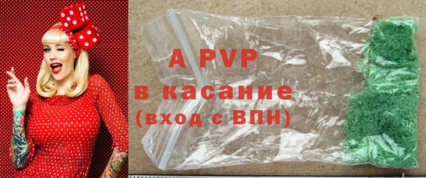 a pvp Богородск