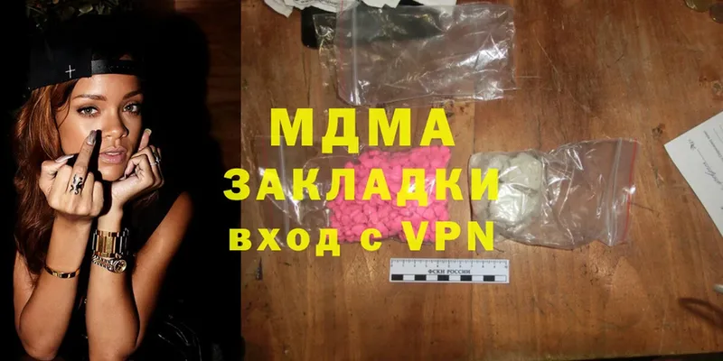 MDMA VHQ  darknet официальный сайт  Вихоревка 